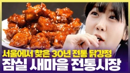 250619 6시내고향 유투브 - 강혜연 마이너 갤러리