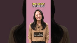 네이버 인플루언서 [네이버 인플루언서] [일본어 동사 활용 마스터] 예외 1그룹 동사 한 번에 외우기 #기초일본어 #일본어동사 #일본어공부
