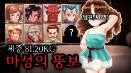 요즘 심심할때 보는유튜브 이거임 - 판타지 갤러리 요즘 심심할때 보는유튜브 이거임  - 판타지 갤러리