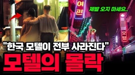 2015년 기준 세계6위 규모 한국 ㅇㅎ의 몰락 유튜브. - 여행-동남아 갤러리 2015년 기준 세계6위 규모 한국 ㅇㅎ의 몰락 유튜브.  - 여행-동남아... 