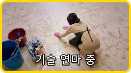 썩빌이라도 서울에 등기쳐야하는이유 - 부동산 갤러리