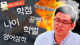 #어학성적 - YouTube