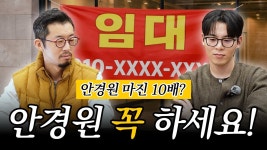 경새들 짠하네... - 안경 갤러리