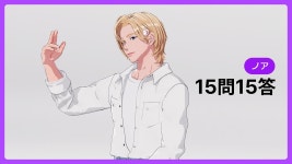 노아 15문15답 - 플레이브 마이너 갤러리