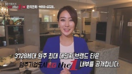 원주기업도시 이지더원 | Doovi 원주기업도시 이지더원