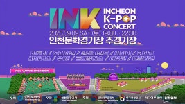 문학케이팝콘서트 보러가는데 미프로 본애들도 몇몇 가 있을듯 - 펜팔 마이너 갤러리