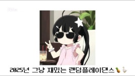 이거 튼듯 - 블랙탄 미니 갤러리