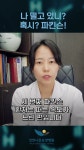 인천나은요양병원 - YouTube