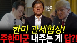 주한미군 집 돌려보내야 한다? - 미국 정치 마이너 갤러리 주한미군 집 돌려보내야 한다?  - 미국 정치 마이너 갤러리