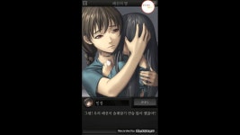 하얀섬 공략 9장. 술래잡기 (해선의 과거 이야기) | Doovi 하얀섬 공략 9장. 술래잡기 (해선의 과거 이야기)