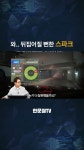 韓日대표 미륵보살반가사유상 종이모형 - 자유게시판 - 소리전자