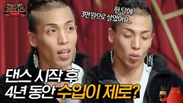 근데 나는 해리스 볼 때 마다 제이블랙이 생각난다