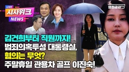나라꼬라지가 개판오분전이네 - 이재명은 합니다 마이너 갤러리 나라꼬라지가 개판오분전이네  - 이재명은 합니다 마이너 갤러리