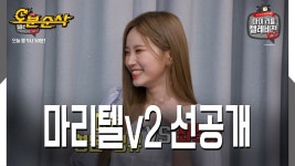 ㅌㄱㅈ.ㅈㅇ) 하영이 - 프로미스나인 마이너 갤러리