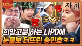 팝송잘알 잇냐? - 프로미스나인 리얼리티 마이너 갤러리