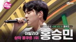 아ㅡㅡ 초대형노래방 오디션 지금 봤는데 - 노래연습 마이너 갤러리