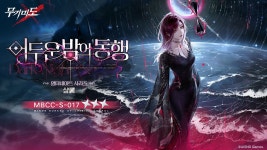 샬롬 스킨 소개 - 어두운 밤의 동행 - 무기미도 마이너 갤러리