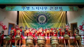 수명초 4학년 6반 학예회 | Doovi 수명초 4학년 6반 학예회