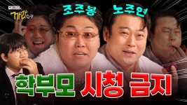 이거 본 사람? - 메코클 미니 갤러리