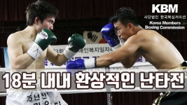 이 시합 편파라는데 맞음? - 복싱 갤러리