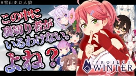 홀로 프로젝트 윈터 와꾸 떴냐 ㅋㅋㅋ - 키즈나 아이 마이너 갤러리