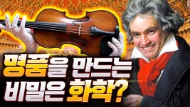 스트라디바리와 밀도 - 노래연습 마이너 갤러리