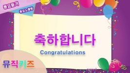 경축) 엣지카페 이전기념 축하 노래.ㄷ.ㄷ.ㄷ.ㄷ. - 부동산 갤러리