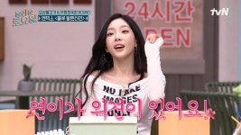 놀토 유툽 엔믹스 블발 방송분.. 10분 - 여자아이돌 음악 마이너 갤러리