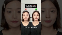 네이버 인플루언서 [네이버 인플루언서] 쉐딩 이렇게 하면 제일 예쁨 제일 쉬움🥹#메이크업 #얼굴형 #꿀팁