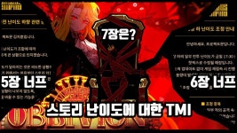7장 난이도 떡밥을 종결시키는 영상 - 프로젝트문 인방 마이너 갤러리