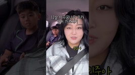 네이버 인플루언서 [네이버 인플루언서] 조카한테 영어 가르치기👀