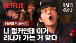 용진적 사고: 일단 앞장선다 (카리나가) - 에스파 리얼리티 마이너 갤러리