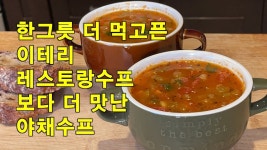 이거 전라도야 경상도야 사투리 - 남자 연예인 갤러리