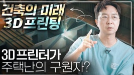 일루미가, 우크라전, 부동산 하락, 물가 상승을 일으킨 이유 - 미스터리 갤러리