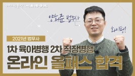 [세무사 아내] 상등,가등 포기후 6과목에 집중 - 고시, 시험 갤러리