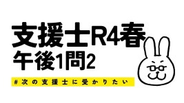 【まさるのYoutubeライブ】情報処理安全確保支援士R4春 午後1問2 - YouTube 【まさるのYoutubeライブ】情報処理安全確保支援士R4春... 