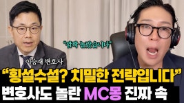 병역기피,불륜,도박중독,살자시도,명예훼손 - 김민종 갤러리