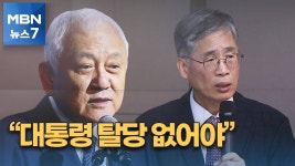 결국 신평 사임 - 새로운보수당 마이너 갤러리