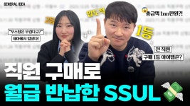 #찐추천아이템 - YouTube