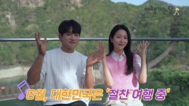 2023 여행가는달 유튭 - 황치열 갤러리 2023  여행가는달 유튭 - 황치열 갤러리