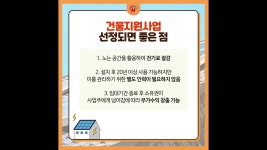 한일솔라텍 - YouTube
