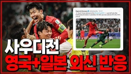 긴급속보!! 달수네도 드디어 랭킹1위 유투버 등극!! - 배성재의 텐 마이너 갤러리