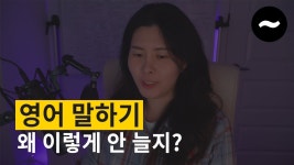 네이버 인플루언서 [네이버 인플루언서] 토플 | 아이엘츠 | 듀오링고 | 영어회화 필수템 sulsul