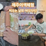 제주각시이우다 - YouTube