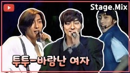 바람난 여자 - 국내야구 갤러리