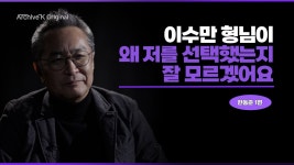한동준과 SM, 그리고 그의 음악이야기 - 국내 포크 마이너 갤러리