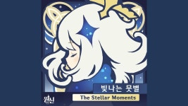 근본은 감우pv다.. - 원신 project 마이너 갤러리