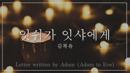부1활절 기념 문학 - 프로미스나인 위버스 마이너 갤러리