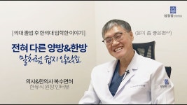 복수. - 의학 갤러리