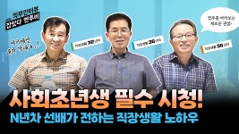 #엔투비 - YouTube
